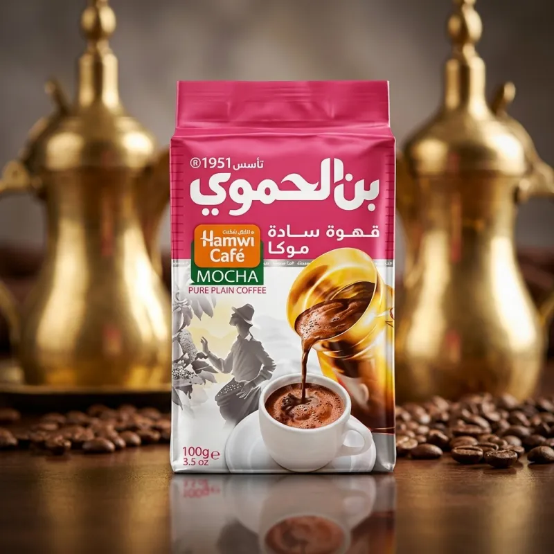 بن الحموي موكا احمر