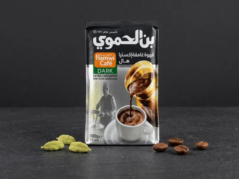 بن الحموي اكسترا هال
