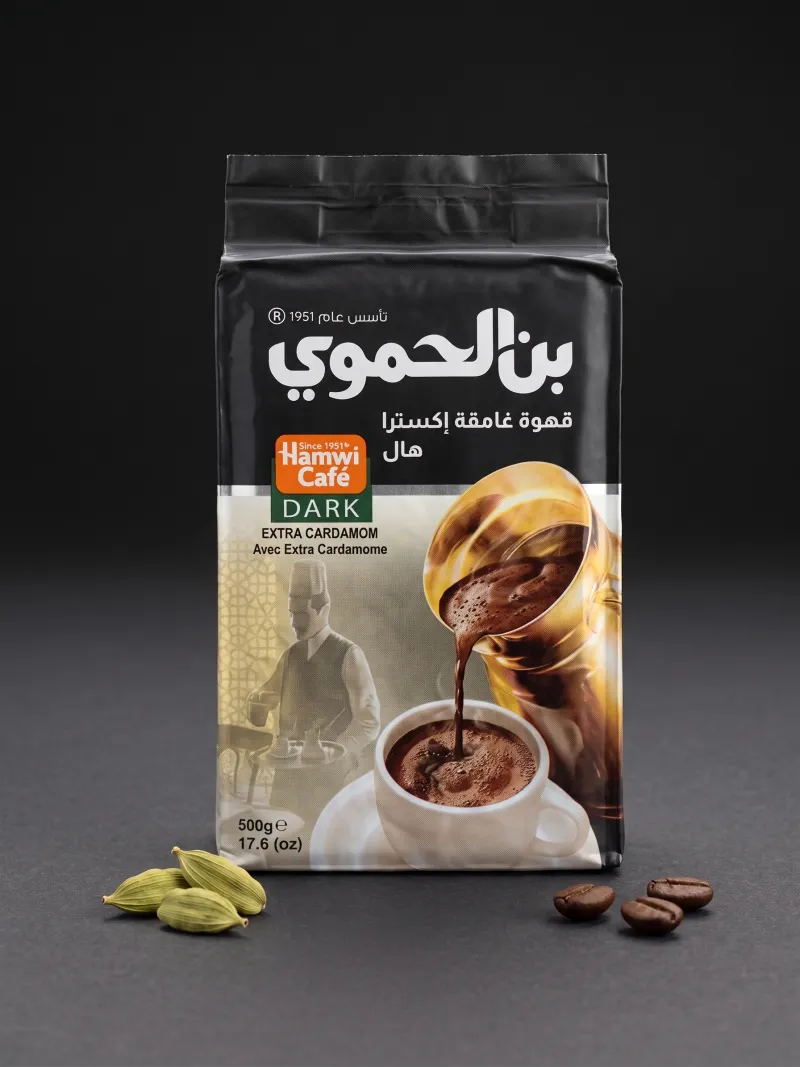 بن الحموي اكسترا هال