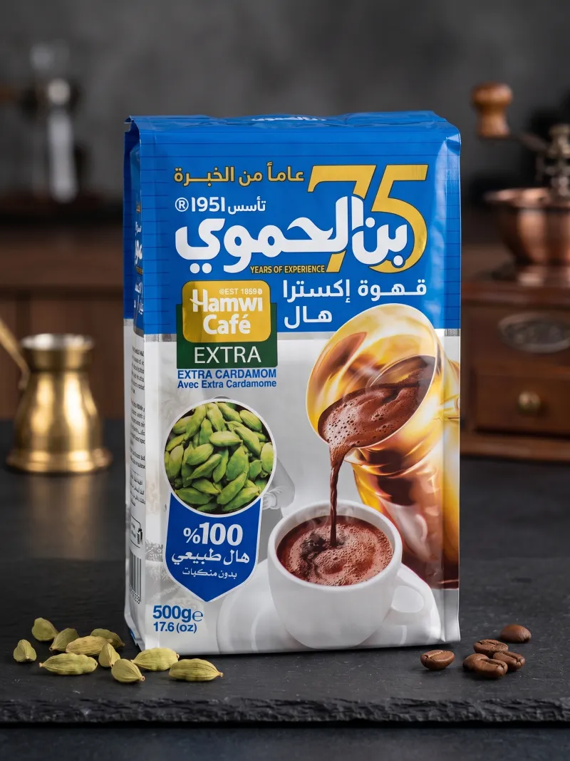 بن الحموي مع هال اكسترا ازرق