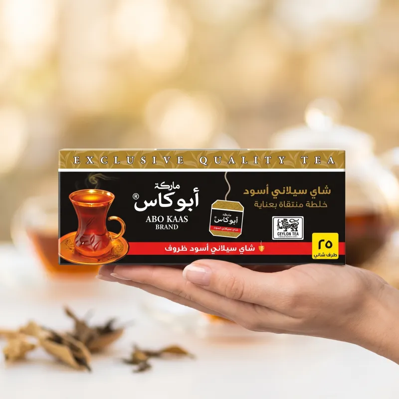 شاي أبو كاس ظروف