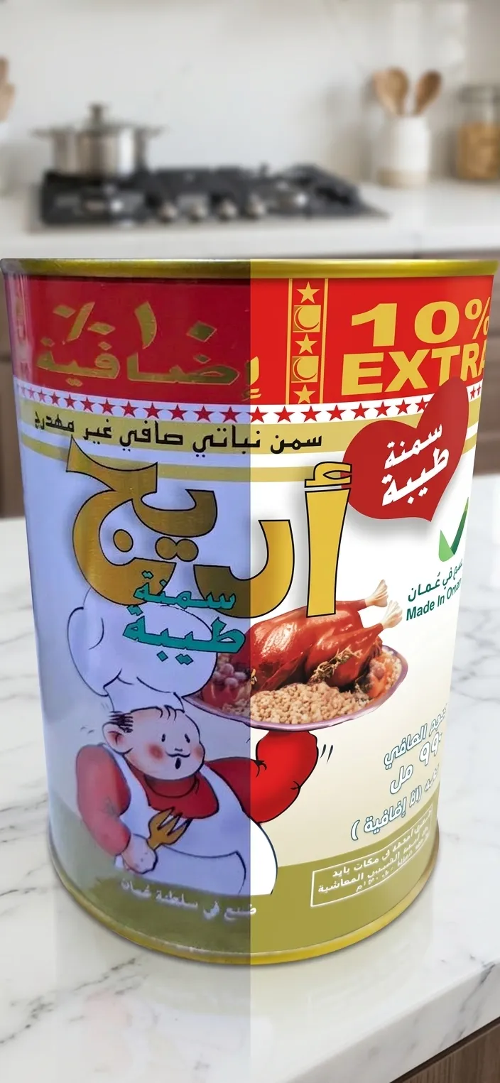 سمنة اريج نباتي