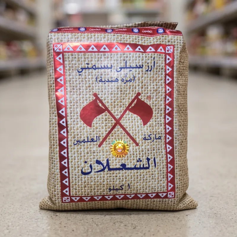 رز بسمتي الشعلان