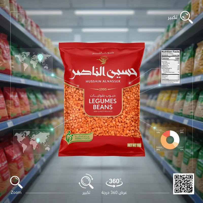 عدس مجروش حسين ناصر