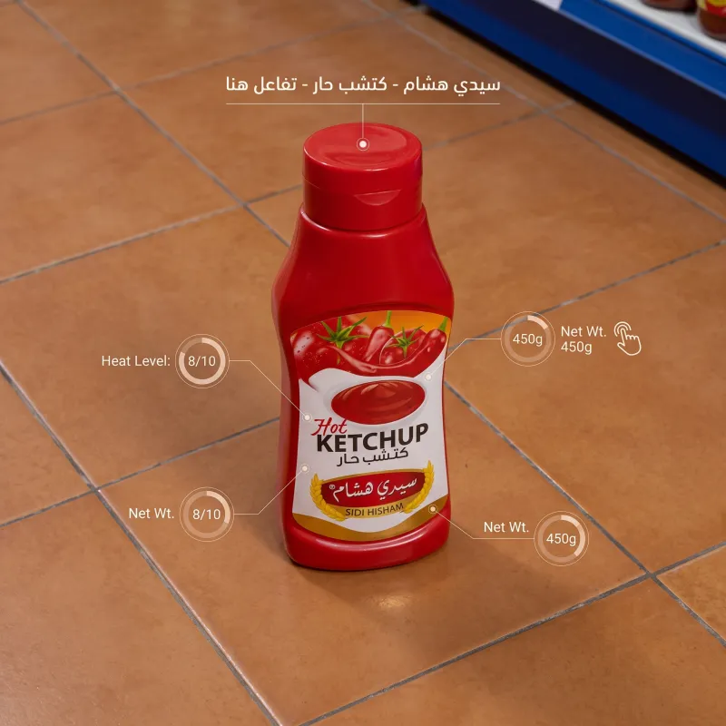 كتشب حلو حار سيدي هشام