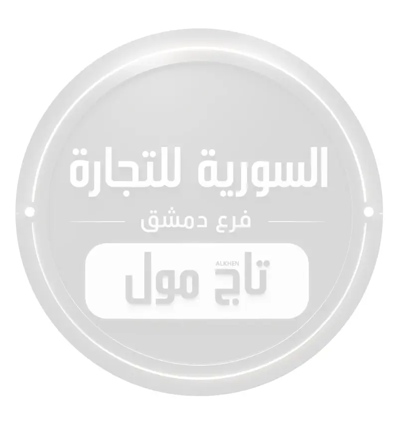 حايب مكثف ليو
